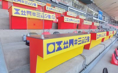 Visión Diseño fue parte de La Copa Mundial Sub-20 en la remodelación del Estadio Fiscal de Talca